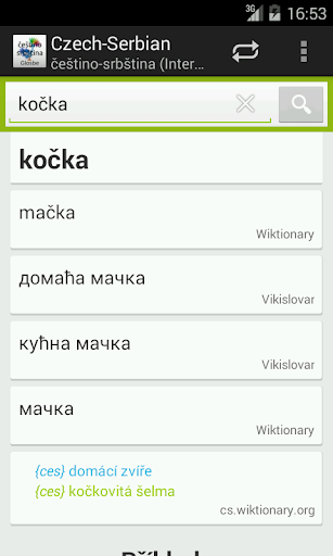 免費下載教育APP|Czech-Serbian Dictionary app開箱文|APP開箱王