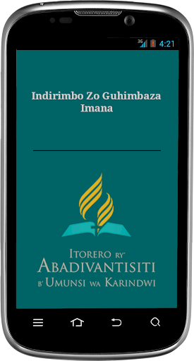 INDIRIMBO ZO GUHIMBAZA IMANA