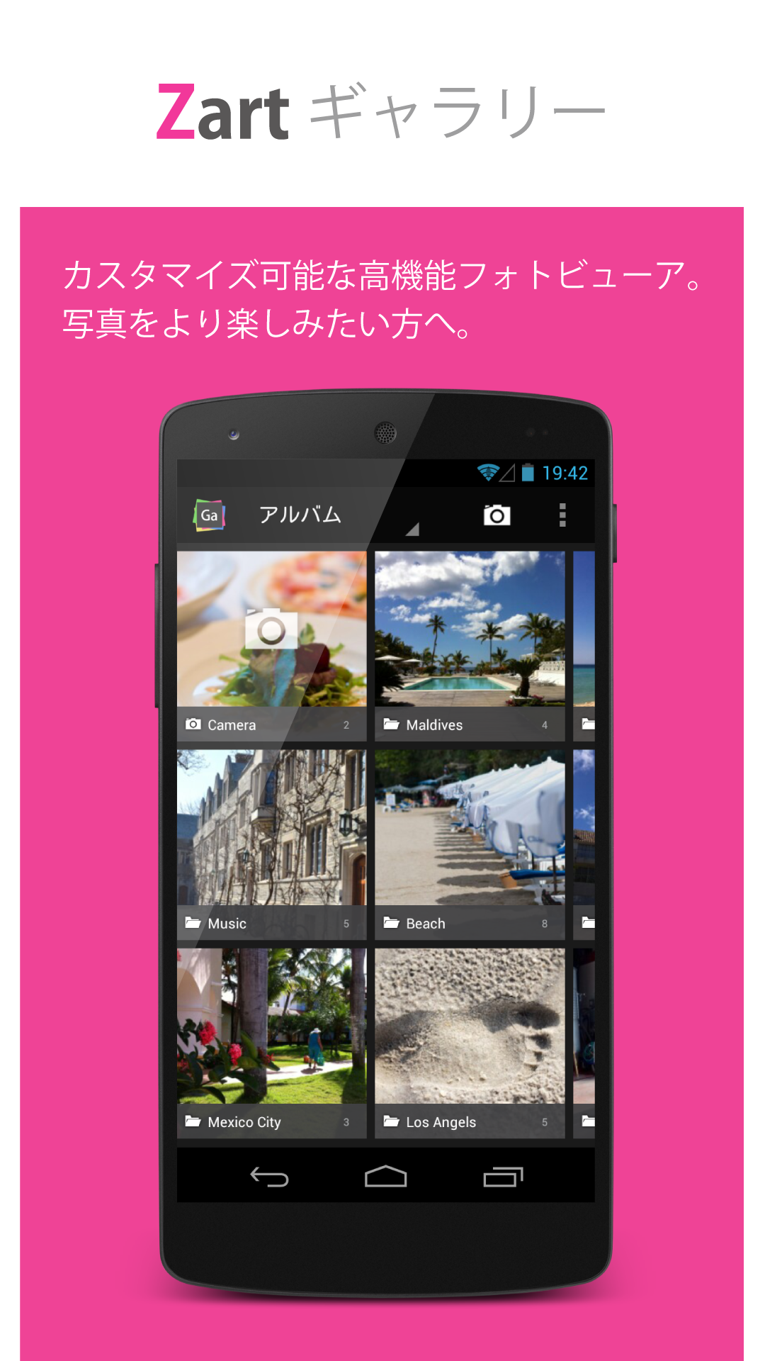 Android application Zart Gallery screenshort