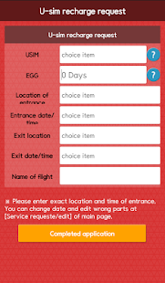 korea sim card Screenshots 3