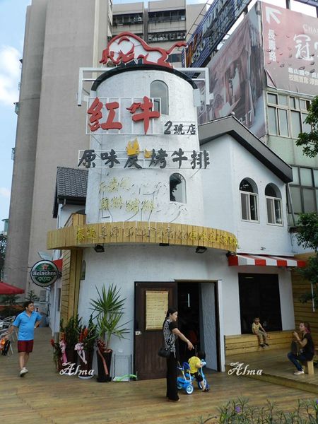 【桃園-紅牛原味炭烤牛排】巨蛋旁紅牛2號店‧16盎司肩胛牛排(桃園開箱文)