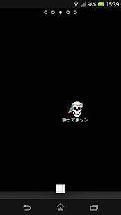 How to download 酔ってまセンサー 2.0 apk for android