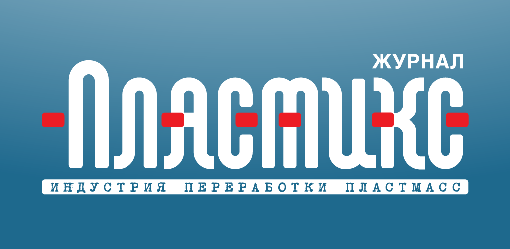 Пластикс. Пластикс журнал. Пластикс Молдова. Ниско Пластикс. Свободная Пластикс.