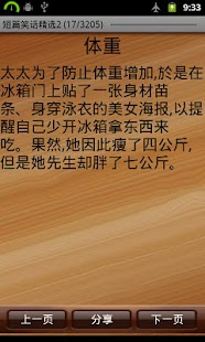 想出國讀書童話故事英文版短篇英文童話故事@ tutorabc好嗎:: 隨意窩 . ...