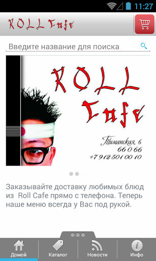 Roll Cafe