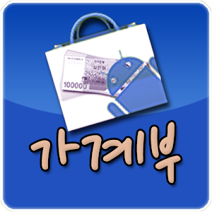 가계부2.apk 3.2