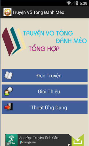 Truyện Võ Tòng Đánh Mèo