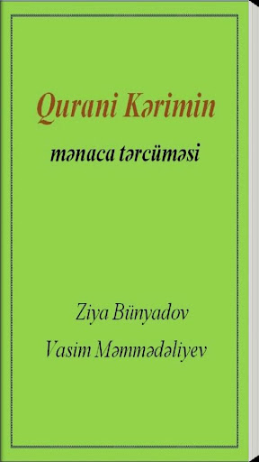 Quran Ziya B. Vasim M.