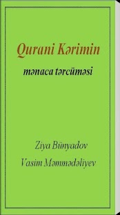 Free Download Quran (Ziya B., Vasim M.) APK