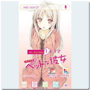 さくら荘のペットな彼女(電撃文庫)きせかえテーマ logo
