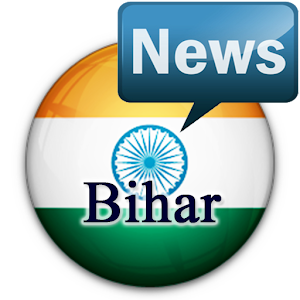 Bihar Newspapers.apk 1.0.0