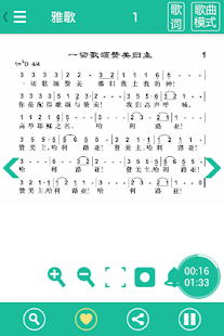 [懶人包] 免費線上聽音樂、廣播網站推薦@支援手機聽歌、更新快