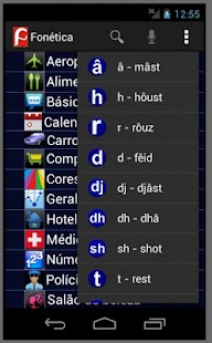 Fonética Inglês sem medo Screenshots 14