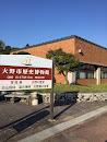 大野市歴史博物館 Ono Historical Museum 
