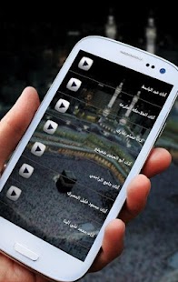 How to get الاذان Azan-اذان بدون انترنت patch 1.0 apk for bluestacks
