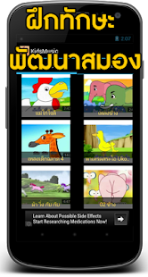 Lastest เพลงเด็ก เพลง ก ไก่ APK for Android