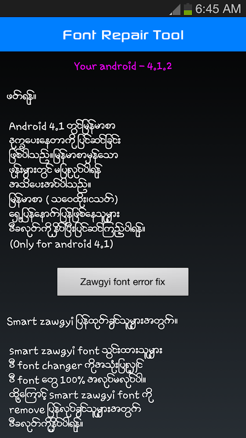 Zawgyi Font Changer ( Z.F.C ) - screenshot