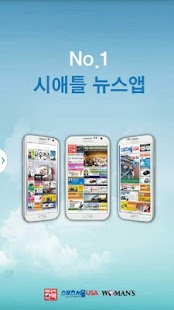 Download My 매거진 APK for PC