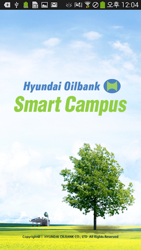 현대오일뱅크 Smart Campus