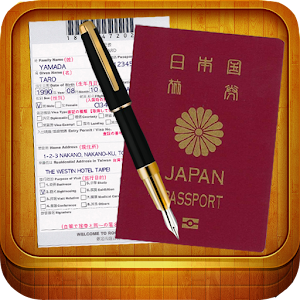 簡単出入国 - Global Immigration logo