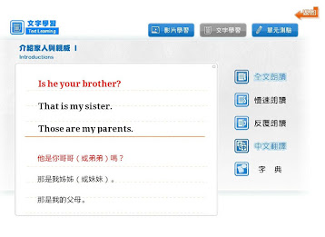 LIVE eLEARNING poster 3