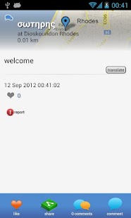 How to mod freely 1.04 unlimited apk for laptop