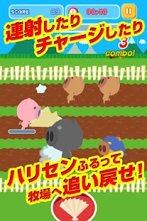 Free Download どうぶつランド「ブッタタキ」 APK for Android