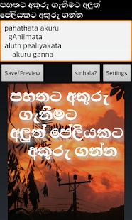 Download Sinhala Text Photo Editor APK on PC  Download 