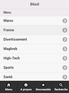 Biladi Screenshots 12