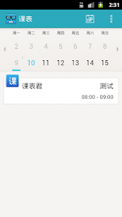 How to install Student Timetable Widget WP7 patch 4.3.1 apk for bluestacks