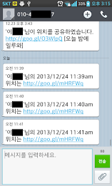 Guess where I am! poster 6