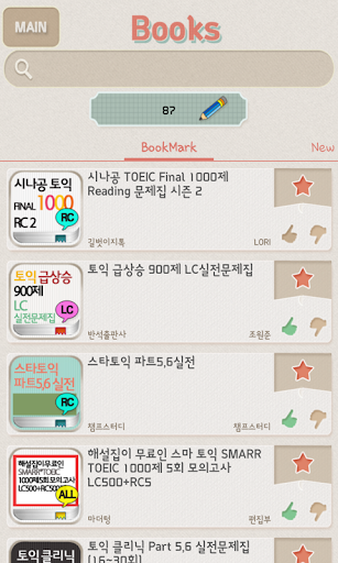 토익체커 TOEIC Checker