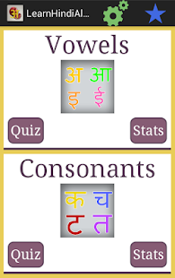 How to download Learn Hindi Alphabets 2.2 mod apk for pc