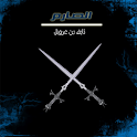 saarm logo