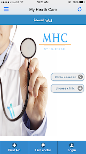 My HealthCare Screenshots 2