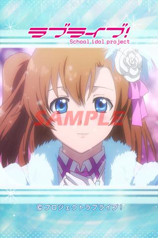 ラブライブ！壁紙_Snow halation Screen 2