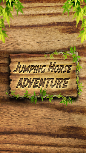 馬の冒険をジャンプ