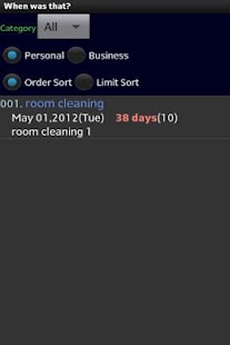 When? Sample Screenshots 0