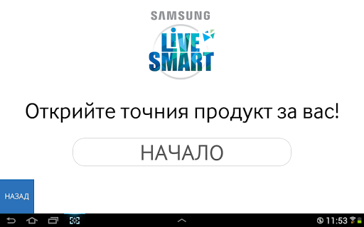 【免費生活App】365 Live Smart Съвети-APP點子