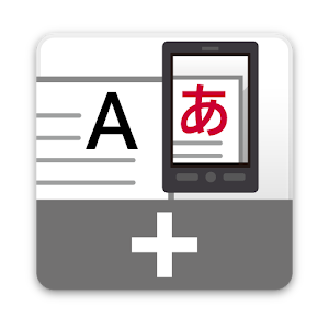 Traditional-Simplified Dic 1.1.2 Icon