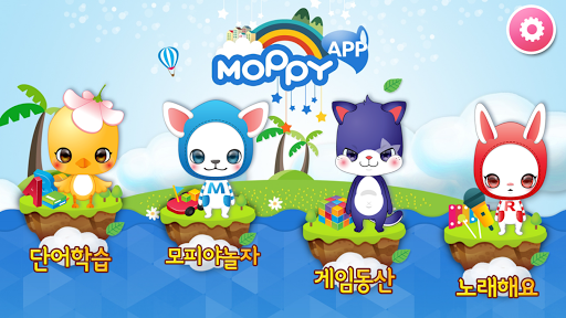 모피앱 MoPPy App