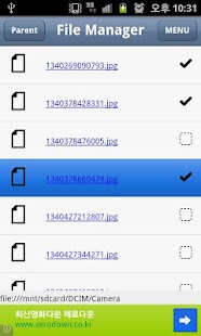 Sencha File Manager Screenshots 1