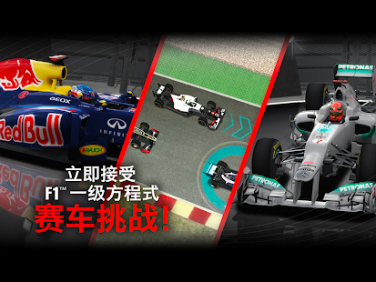 【免費賽車遊戲App】F1™ Challenge-APP點子