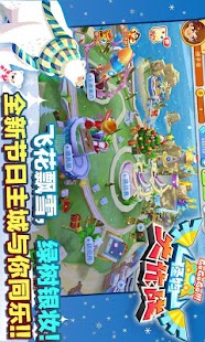 Free Download 怪物大作战 APK for Android