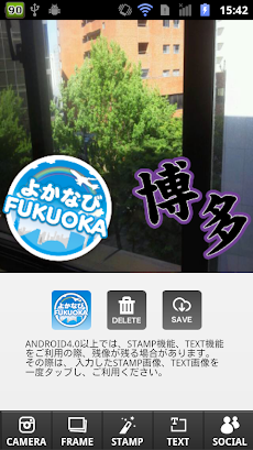 福岡・博多の観光案内アプリ よかなびのおすすめ画像5