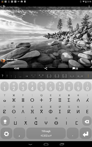 Tifinagh Keyboard plugin