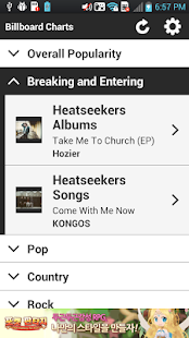 Free Hot Billboard APK for Android