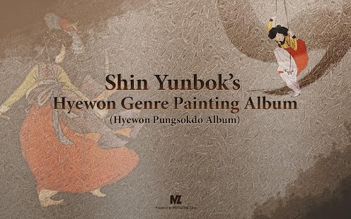 ShinYunbok's Gallery Free