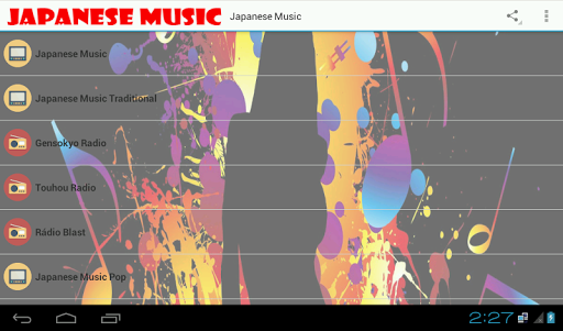 日本の音楽やラジオ