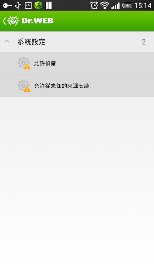 Dr.Web v.9 Anti-virus Life lic - screenshot